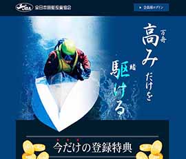 JBA（全日本競艇投資協会）